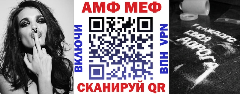 shop клад Лабинск АМФЕТАМИН 97% где продают наркотики