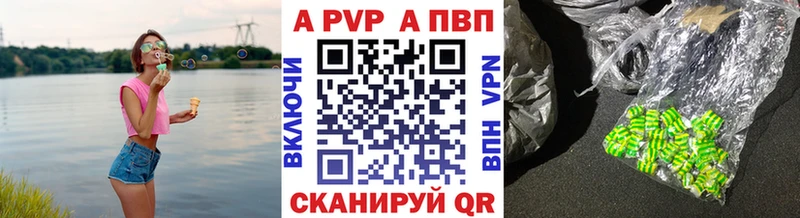 Alfa_PVP крисы CK  где продают наркотики  Лабинск 