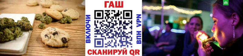 Печенье с ТГК марихуана Лабинск