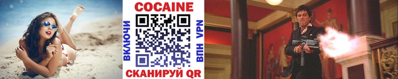 COCAIN Перу  наркотики  Лабинск 