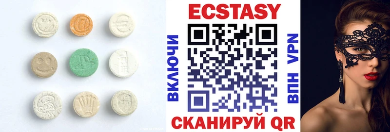 что такое наркотик  Лабинск  Экстази 280 MDMA 