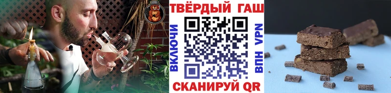 Гашиш убойный  Лабинск 