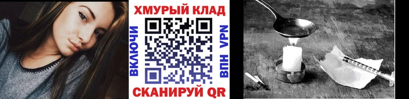 магазин продажи   Лабинск  ГЕРОИН герыч 