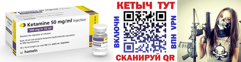 ссылка на мегу зеркало  Лабинск  КЕТАМИН ketamine 