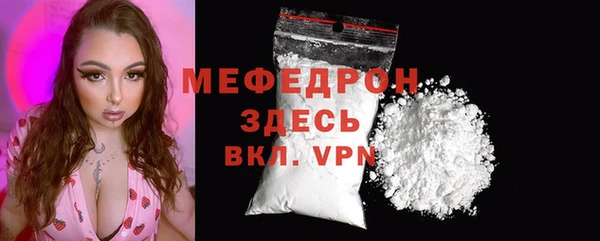 первитин Пересвет