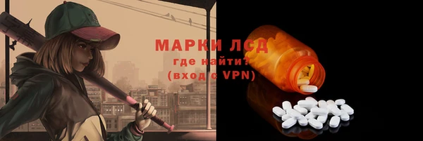 кокаин VHQ Алексин