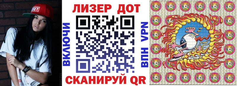 Марки N-bome 1,8мг цена Лабинск