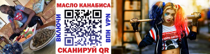 Дистиллят ТГК гашишное масло Лабинск