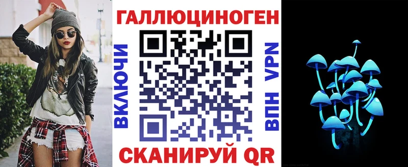 Галлюциногенные грибы Cubensis  как найти наркотики  Лабинск 