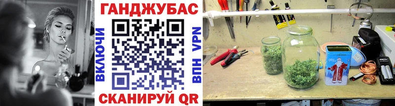 МАРИХУАНА индика Лабинск